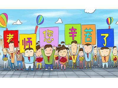 招聘鸡西离退休老师兼职家教