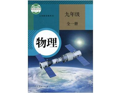 招聘鸡西初高中物理家教老师