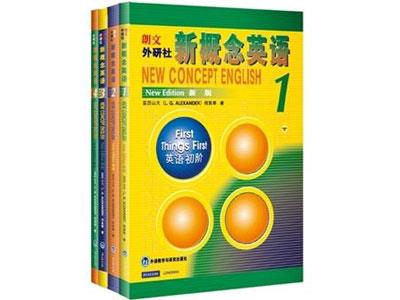 招聘鸡西新概念英语家教老师