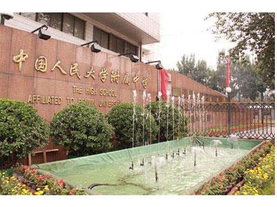 鸡西初中家教价格多少钱一小时？收费标准？