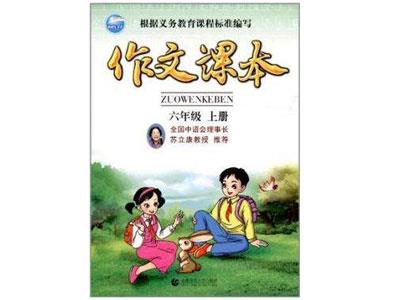 鸡西作文家教价格多少钱一小时？收费标准？