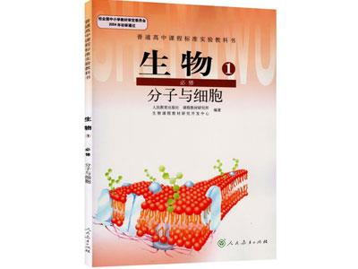 鸡西请生物家教哪家好？