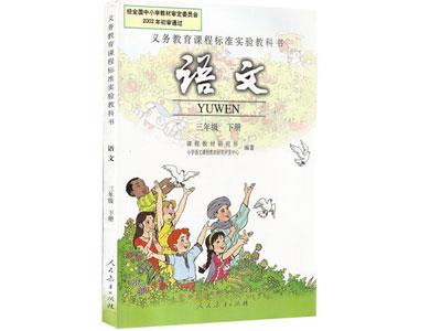 鸡西找语文家教哪家好？