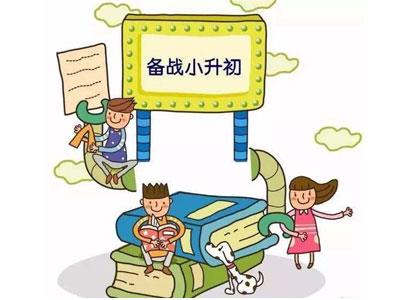 鸡西小升初家教哪里找？