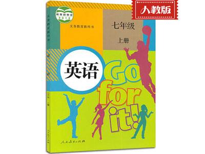 鸡西英语辅导老师哪里找？